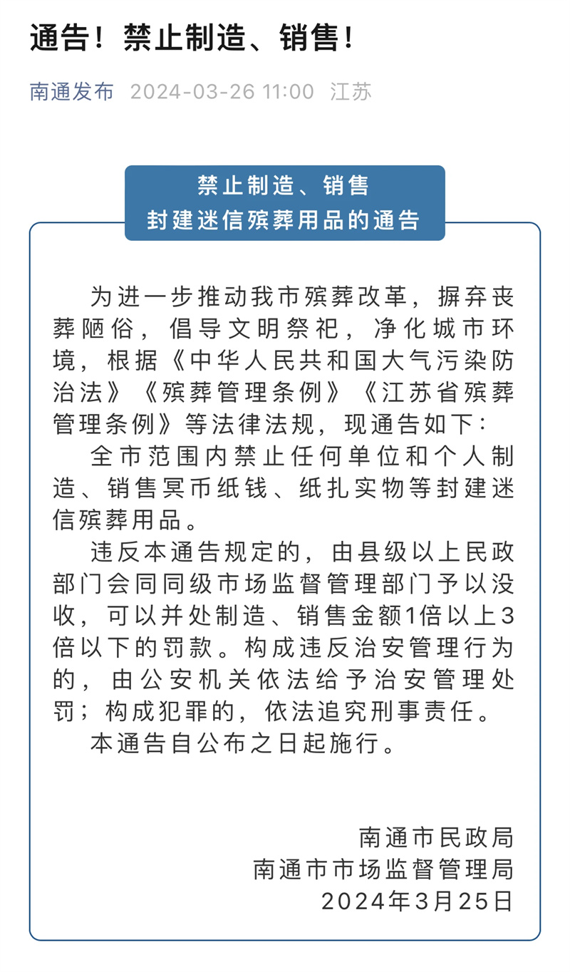 微信图片_20240328092528.jpg