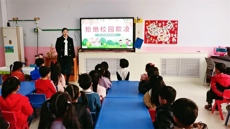 防校园欺凌进校园.jpg