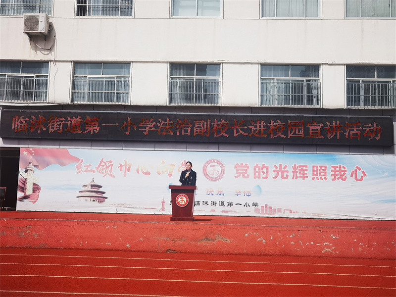 防校园欺凌进学校.jpg