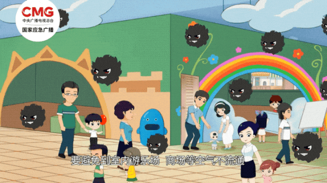 640 (1).gif
