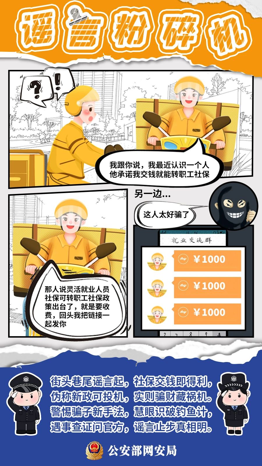 微信图片_20240407110018.jpg