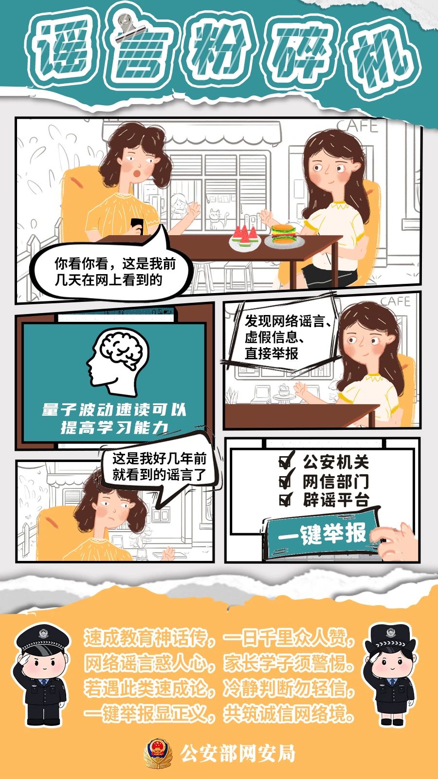 微信图片_20240407110022.jpg