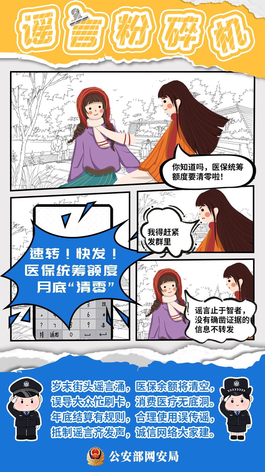 微信图片_20240407110025.jpg