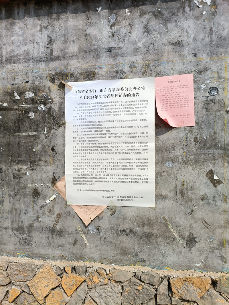 微信图片_20240412111135.jpg