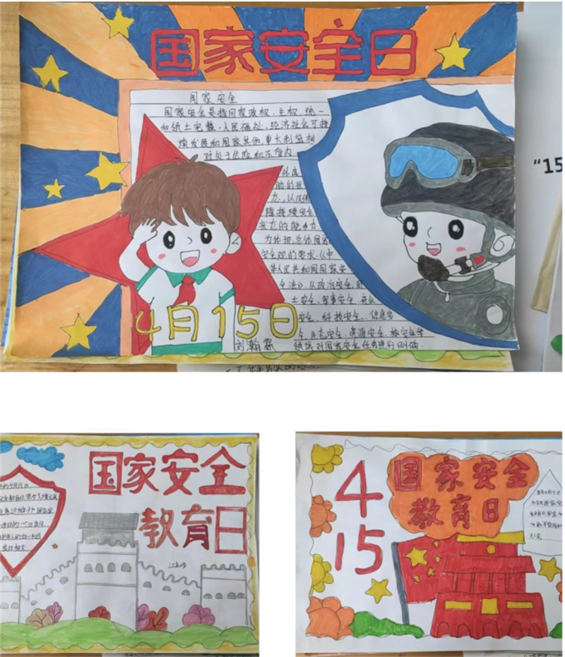 手抄报.png