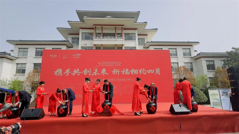 微信图片_20240415172038.jpg