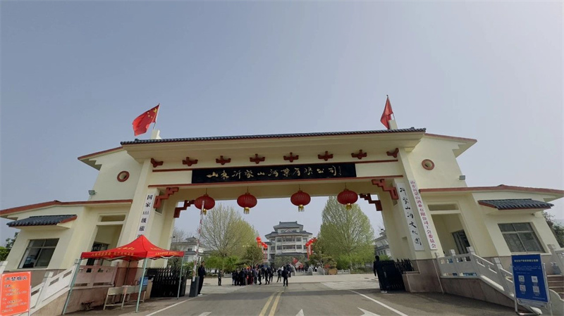 微信图片_20240415172051.jpg