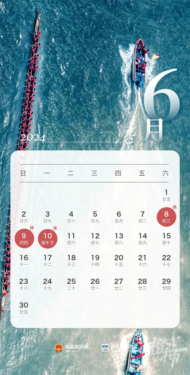 微信图片_20240416092855.jpg