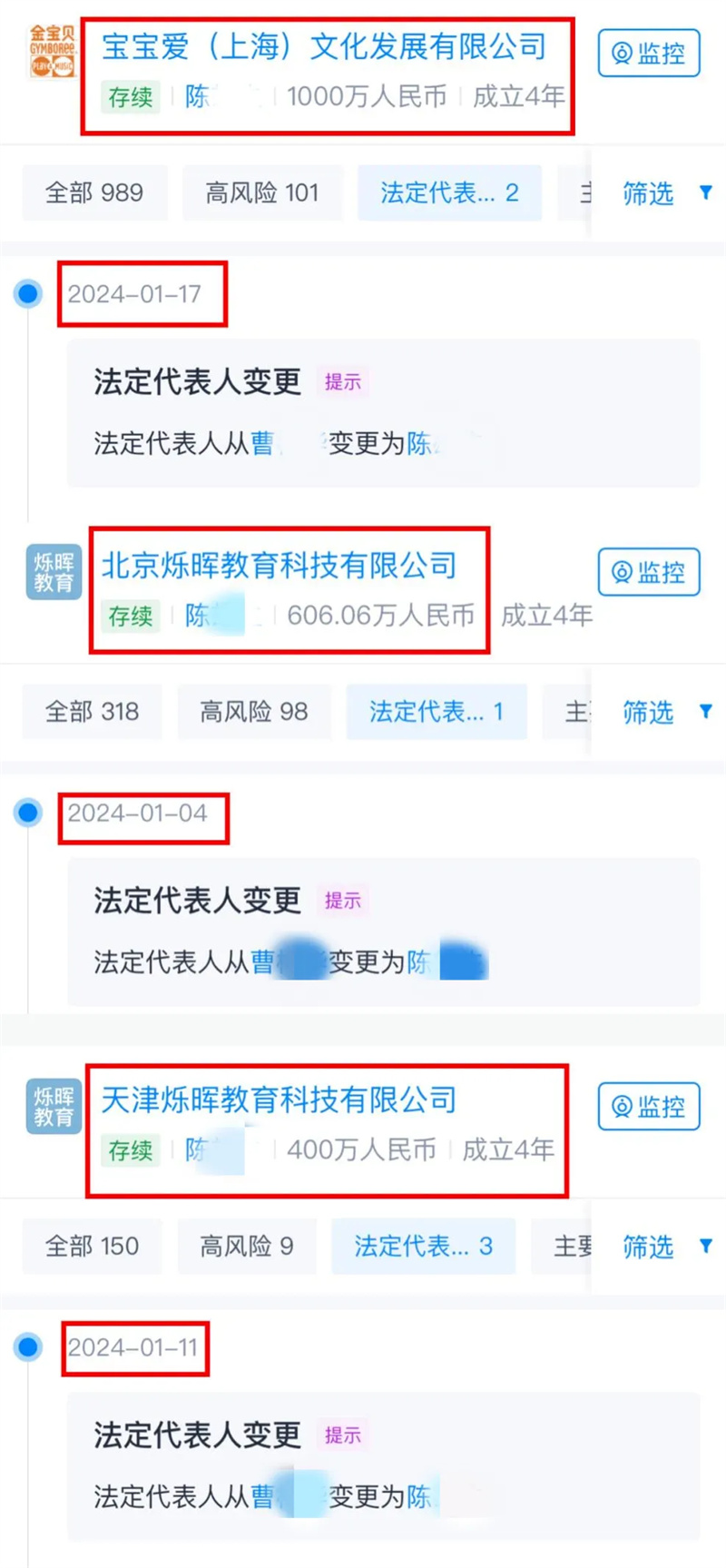 微信图片_20240416093330.jpg