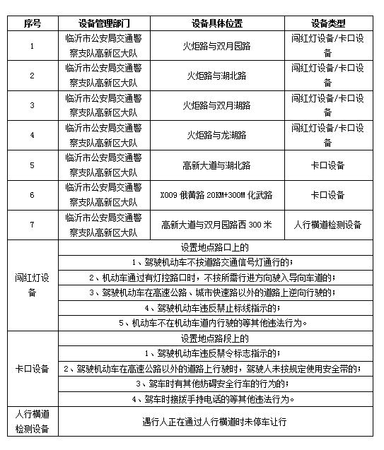 微信图片_20240422095734.png