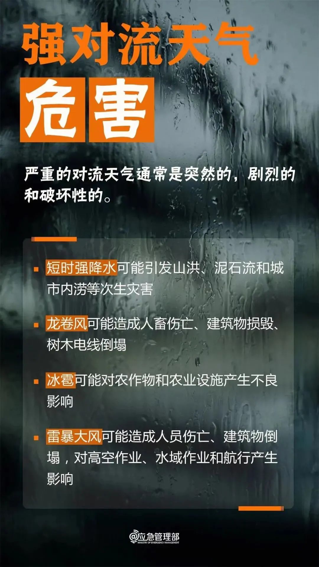 微信图片_20240423091822.jpg