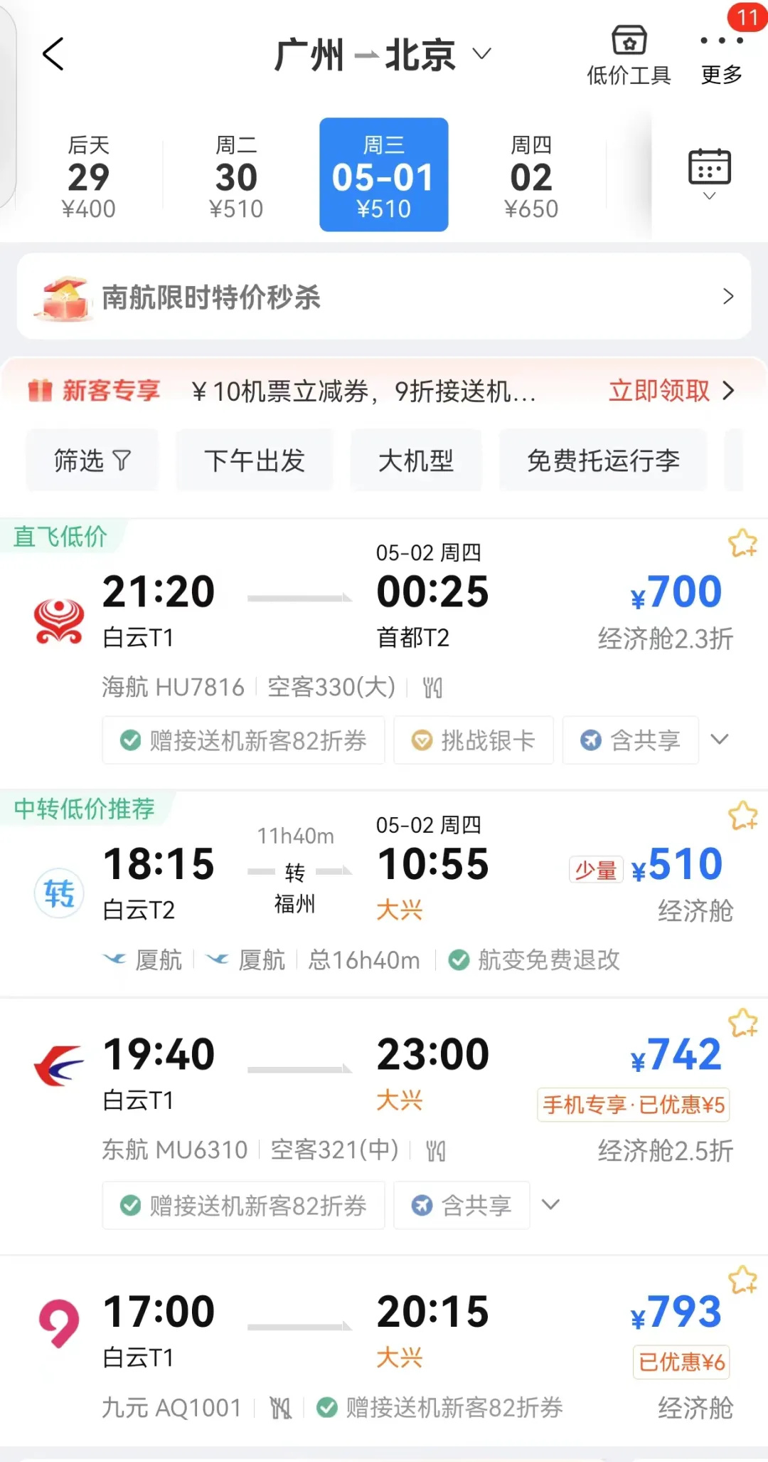 微信图片_20240429091957.jpg