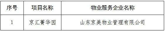 微信图片_20240430090912.jpg
