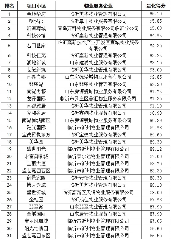 微信图片_20240430090915.jpg
