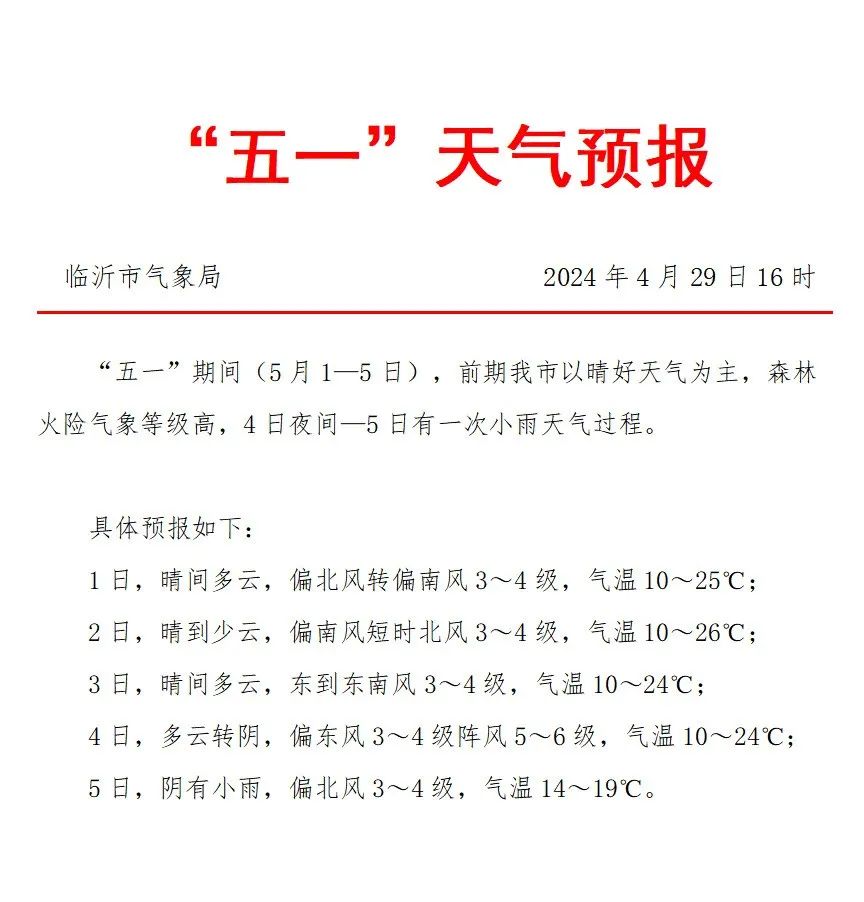 微信图片_20240430091140.jpg