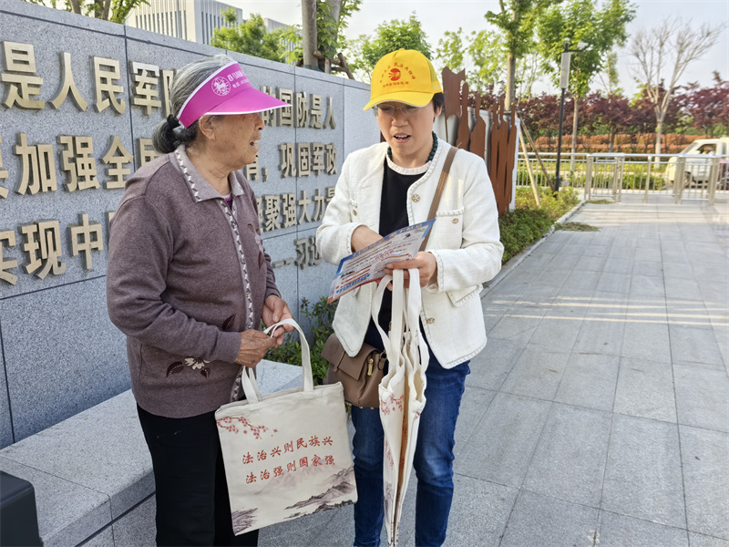 反有组织犯罪法1.jpg