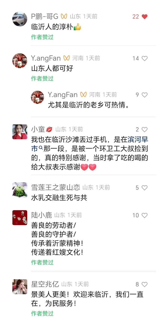 QQ截图20240505083523.png