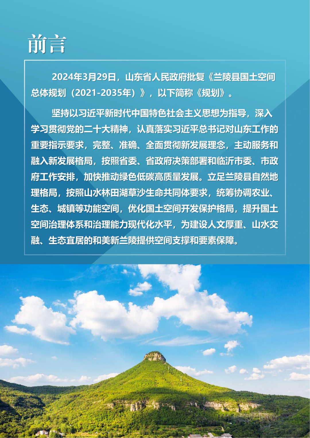 微信图片_20240507141815.png