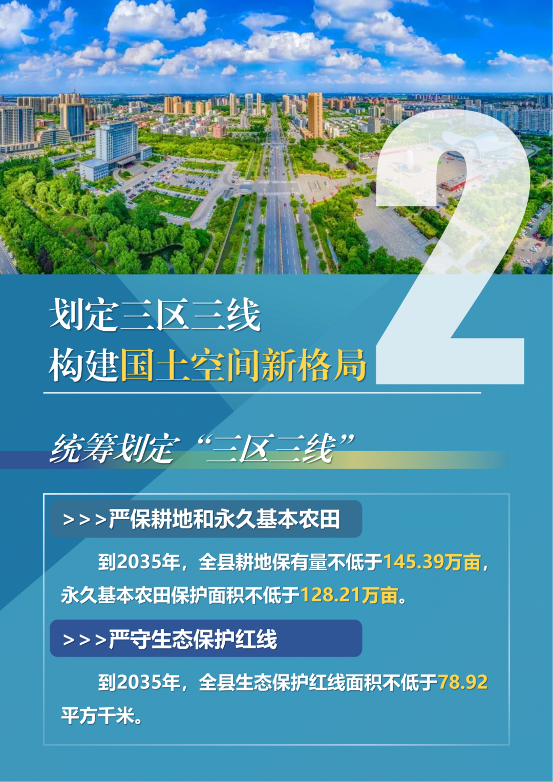 微信图片_20240507141822.png