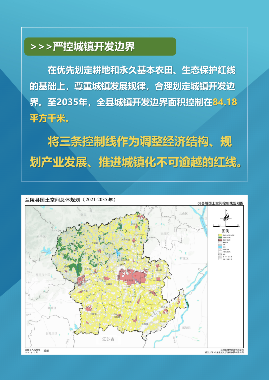 微信图片_20240507141824.png