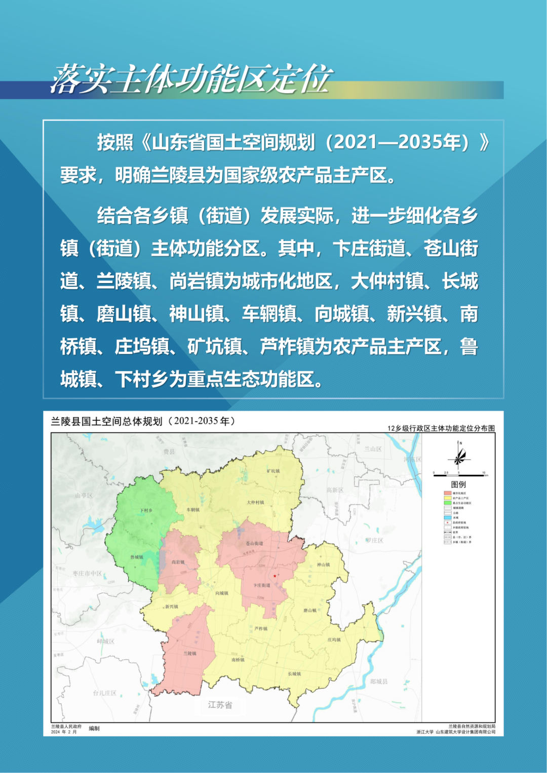 微信图片_20240507141826.png