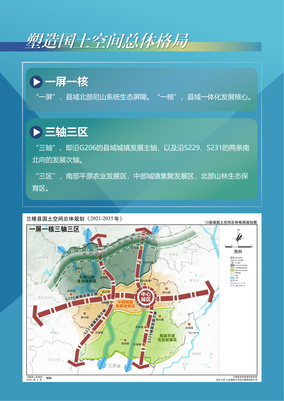 微信图片_20240507141828.png