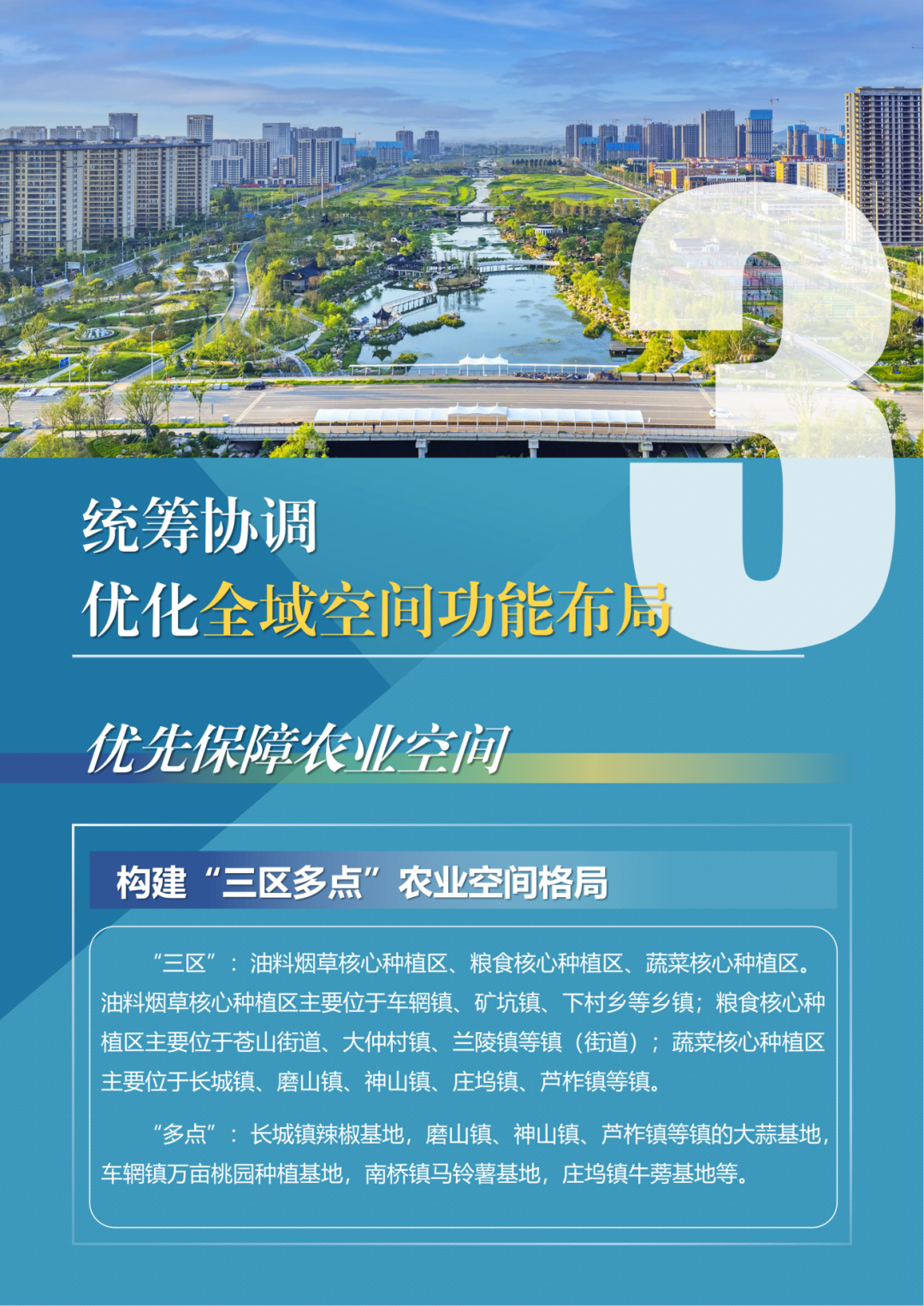 微信图片_20240507141832.png