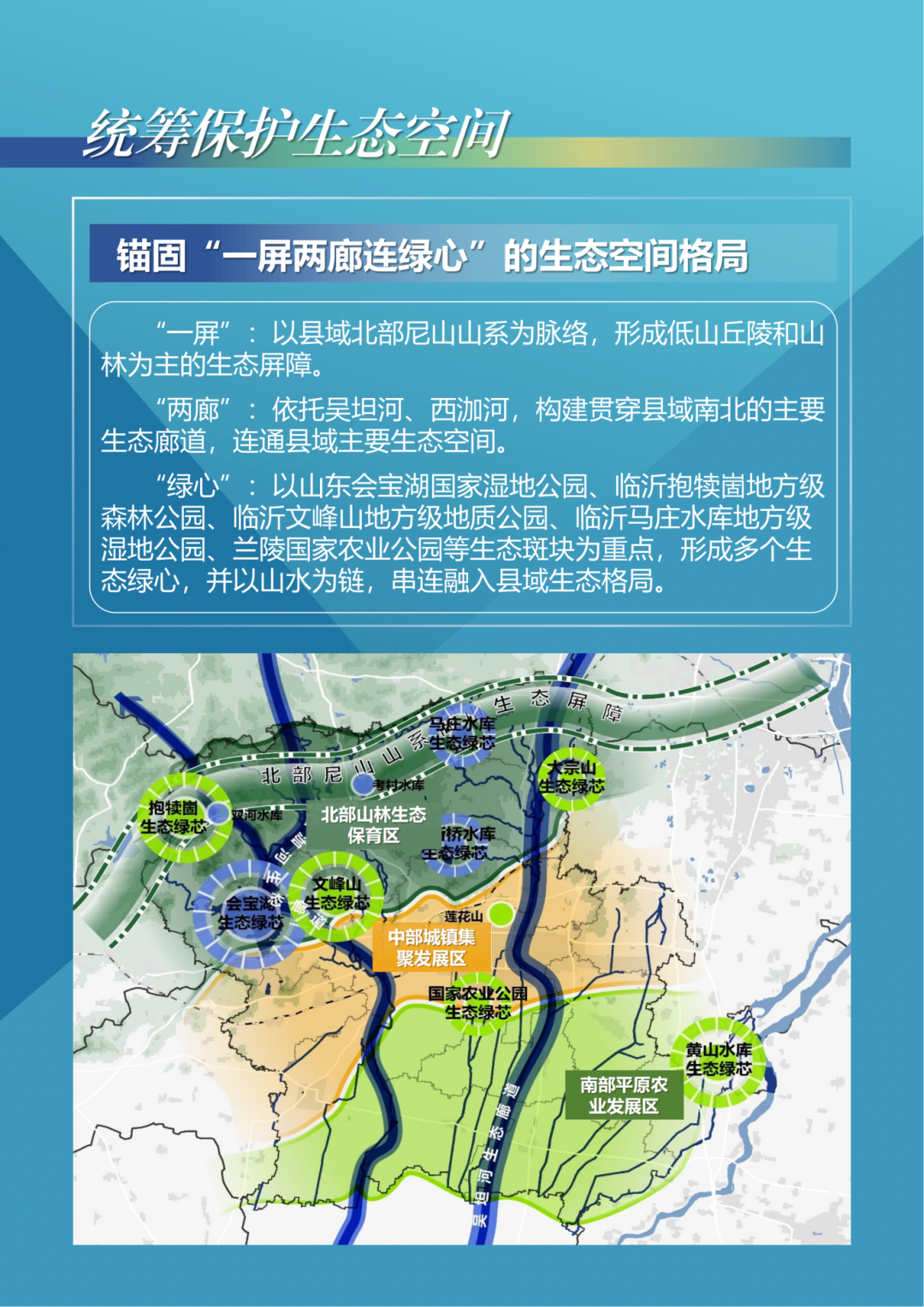 微信图片_20240507141837.png