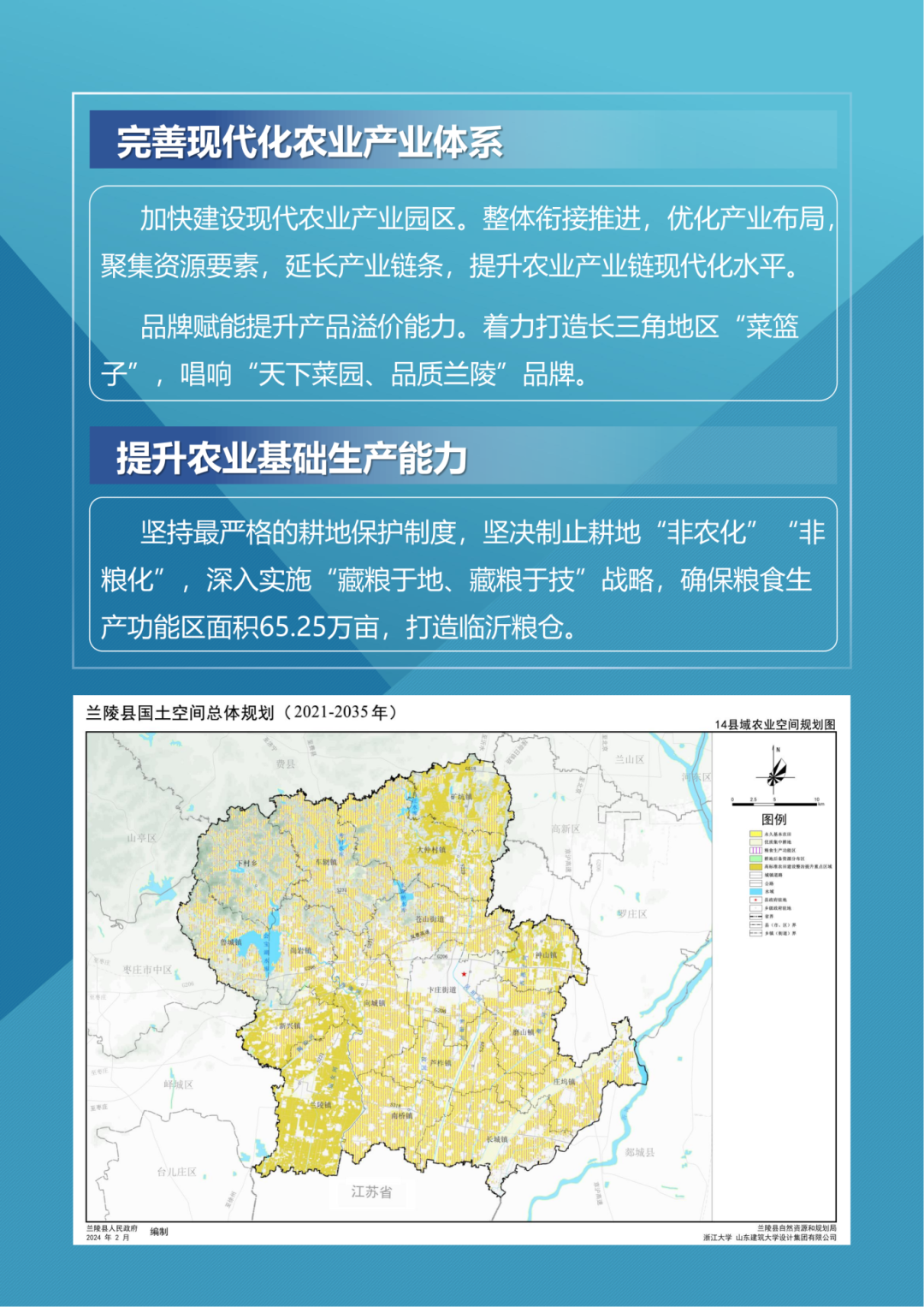 微信图片_20240507141834.png