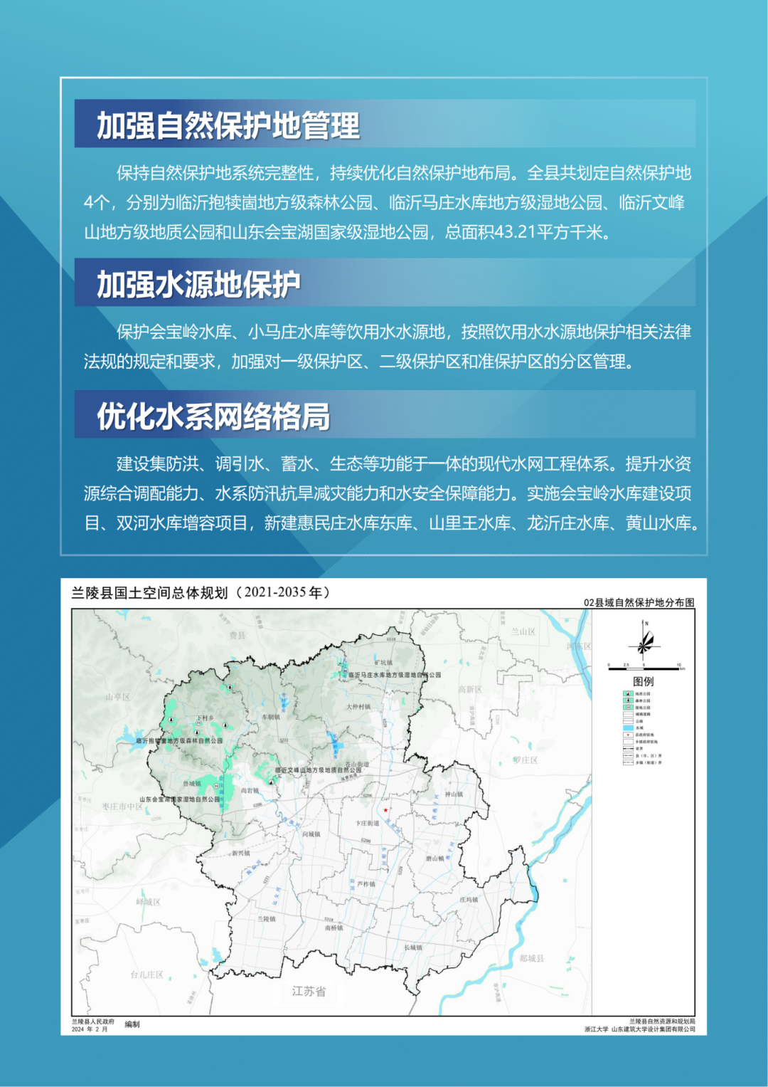 微信图片_20240507141839.png