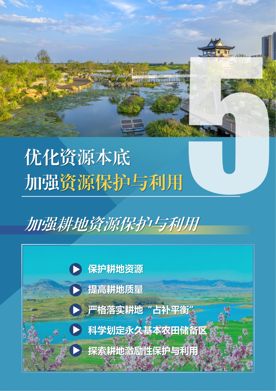 微信图片_20240507141855.png