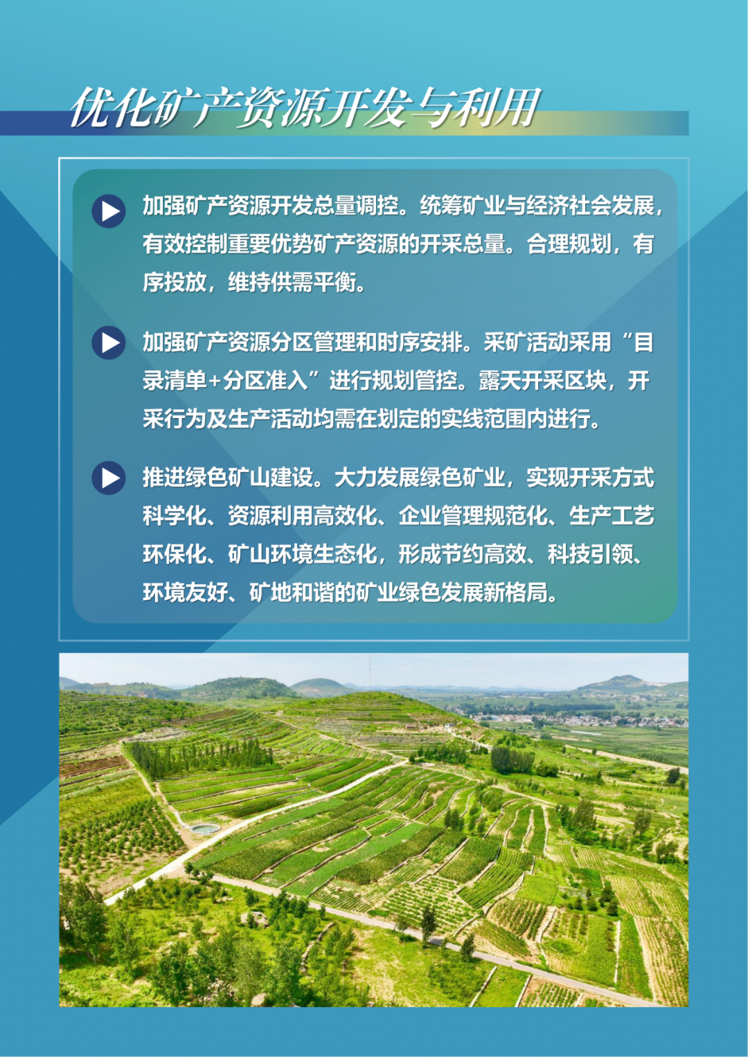 微信图片_20240507141859.png