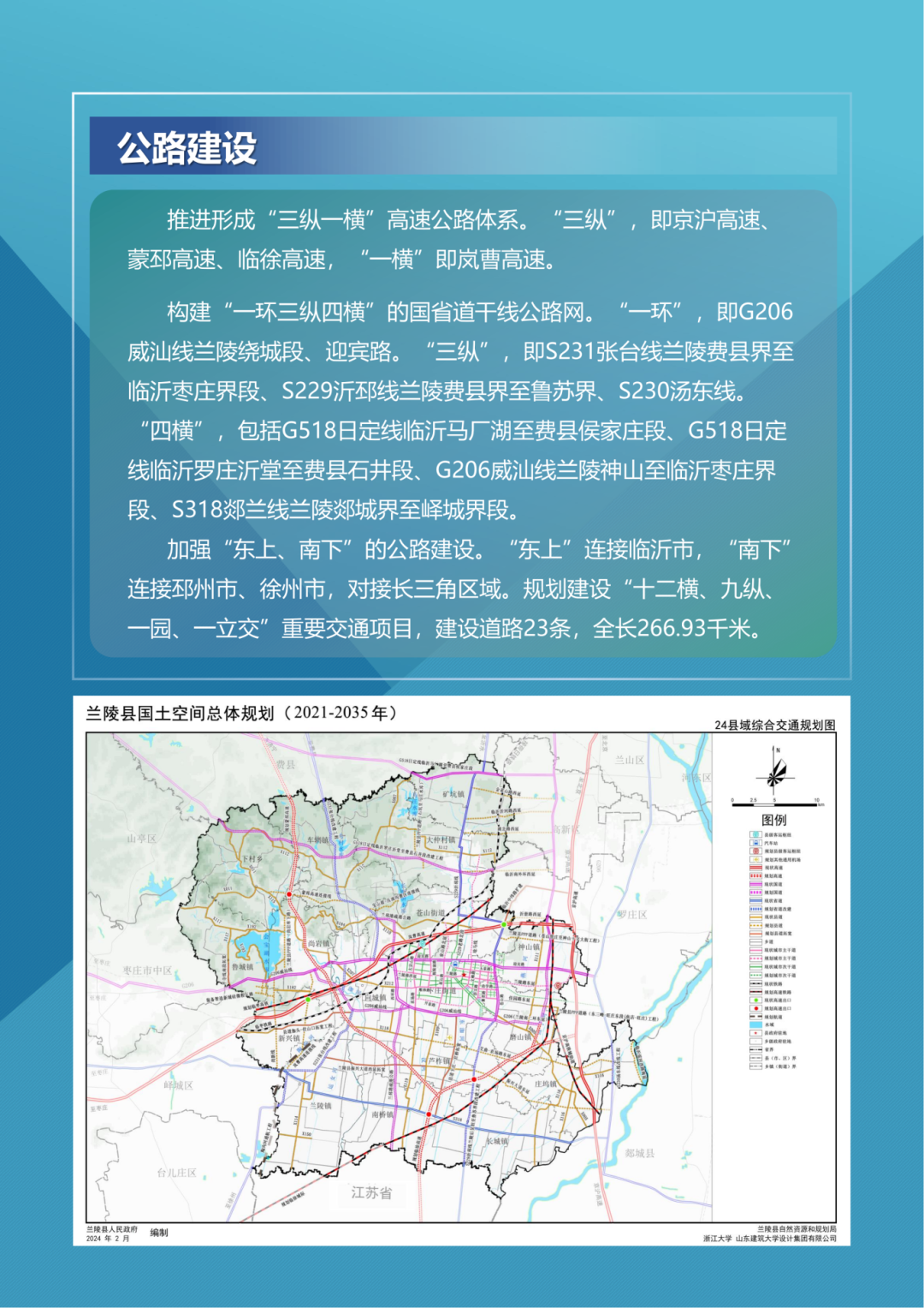 微信图片_20240507141910.png