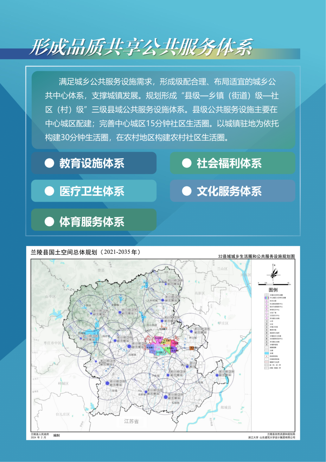 微信图片_20240507141916.png