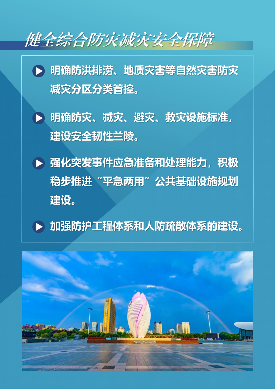 微信图片_20240507141926.png