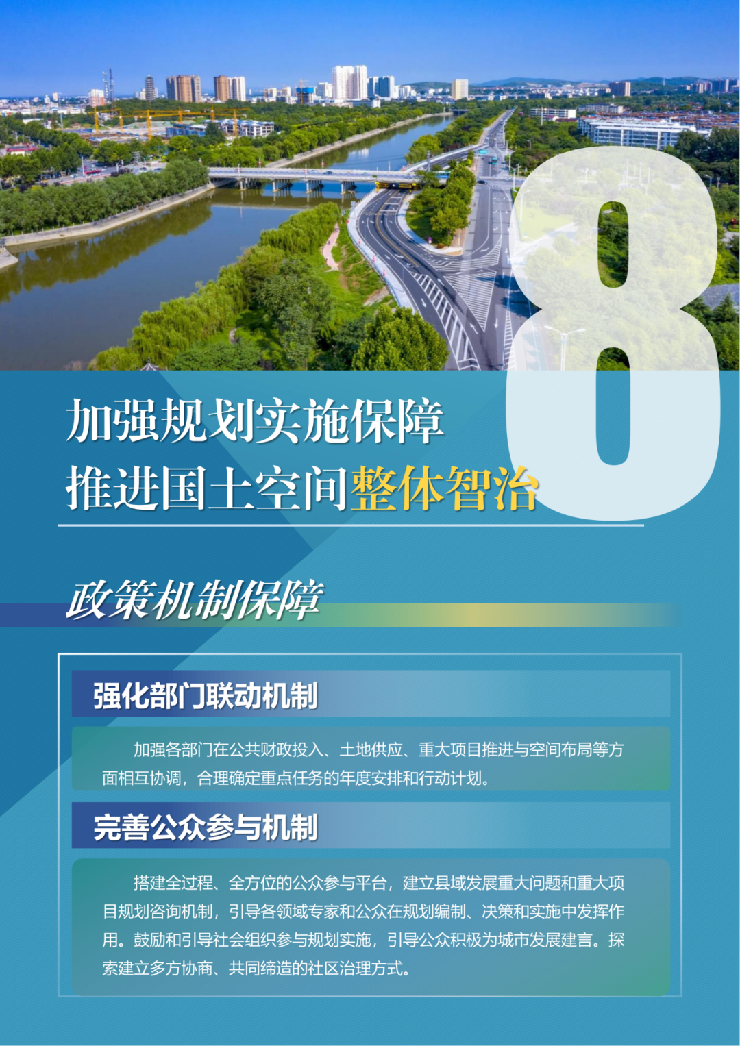微信图片_20240507141928.png