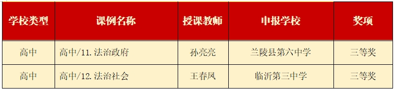 微信图片_20240509091800.png