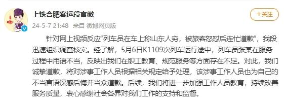 微信图片_20240509093345.jpg