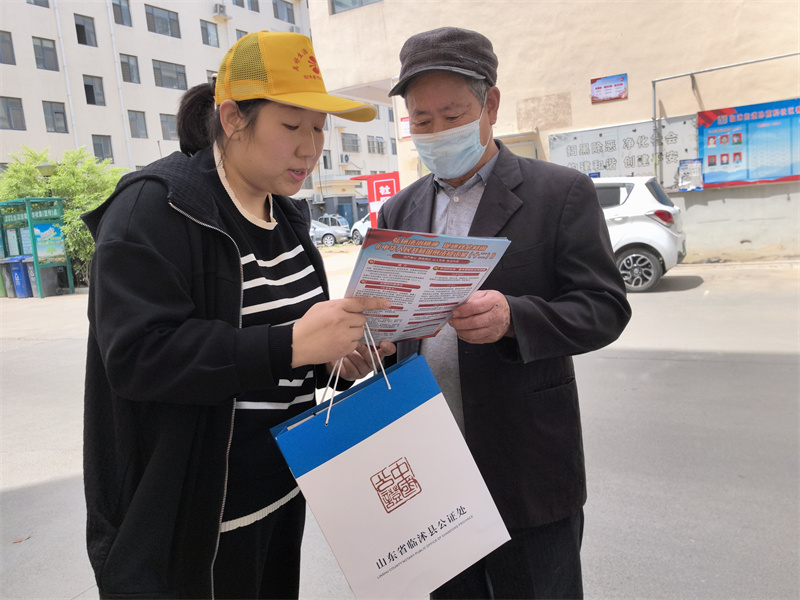 治安管理处罚法宣传.jpg