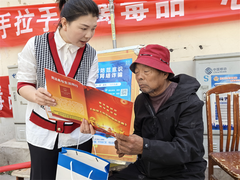 民法典进社区.jpg