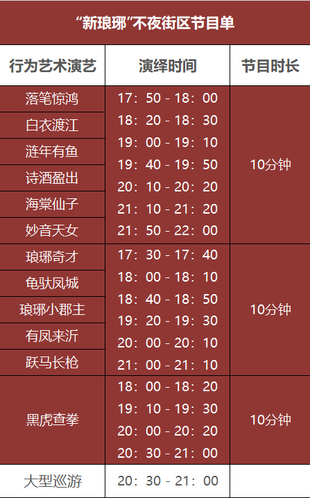 微信图片_20240515091915.png