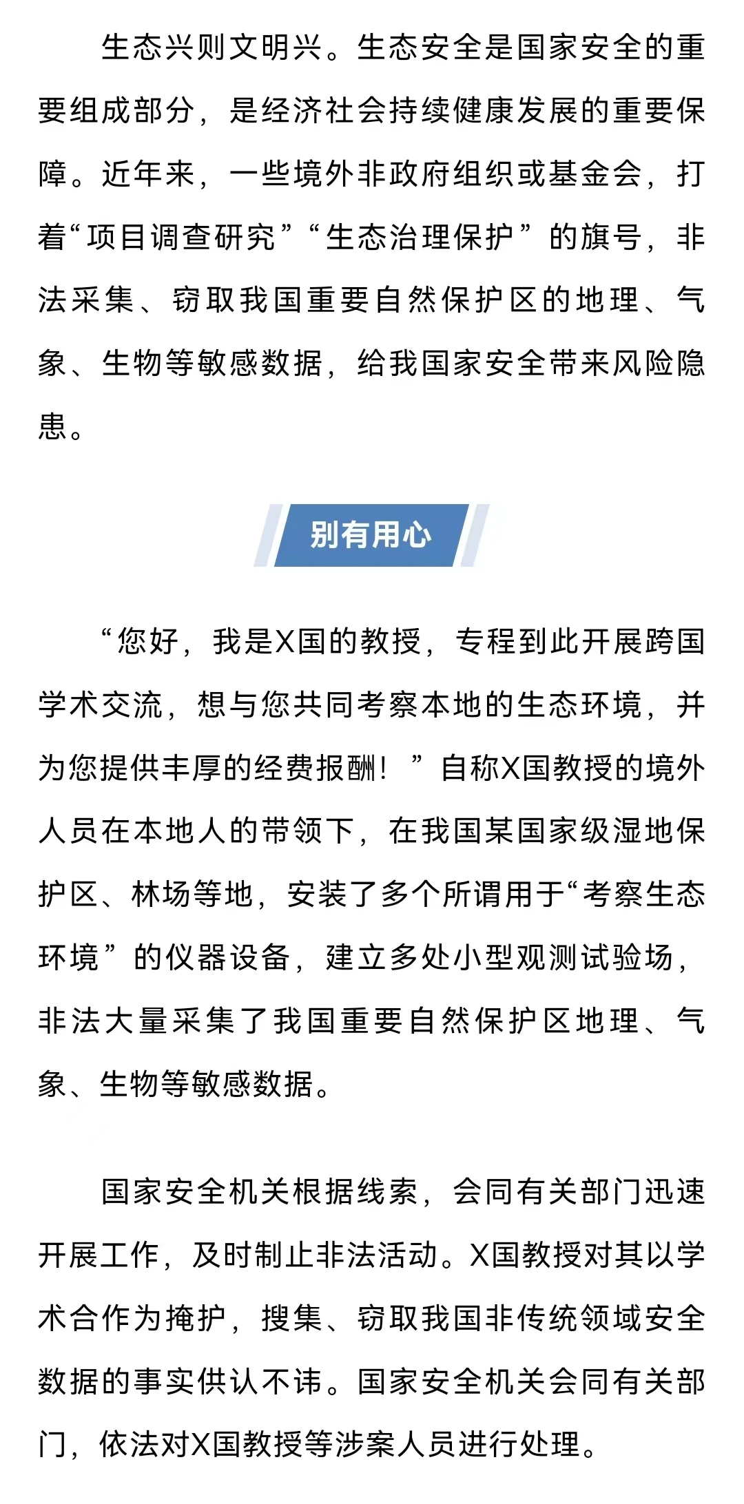 微信图片_20240515095248.jpg