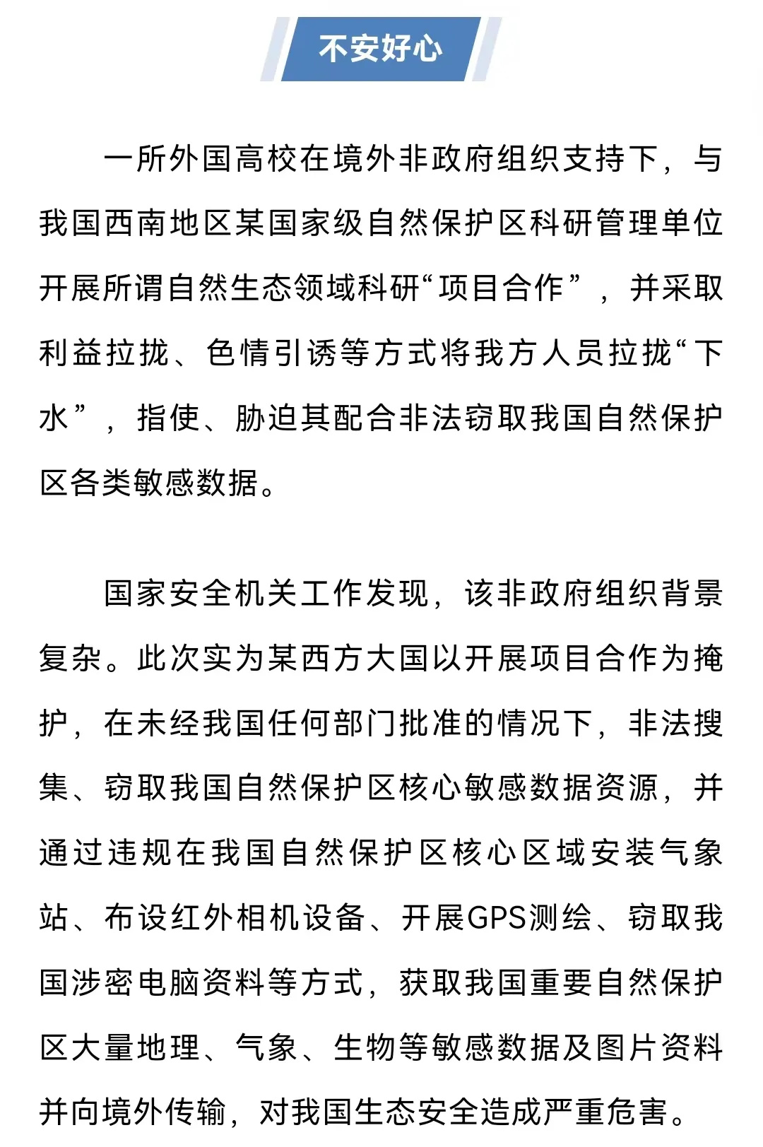 微信图片_20240515095255.jpg