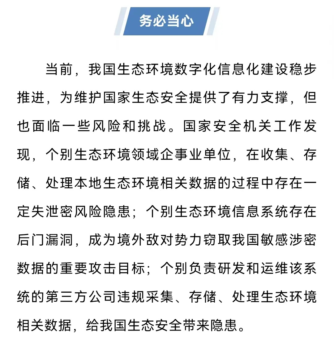 微信图片_20240515095258.jpg