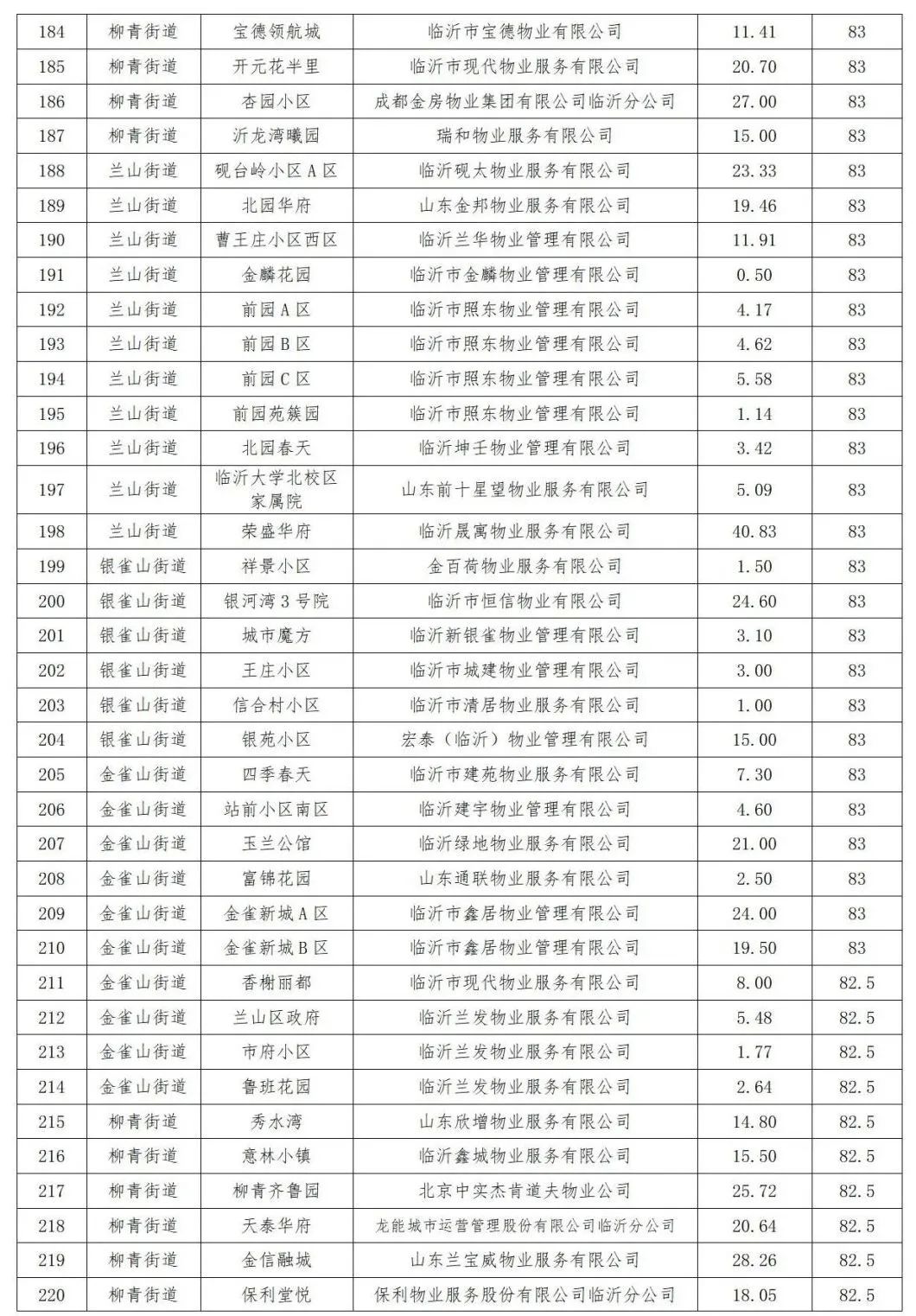 微信图片_20240516085727.jpg
