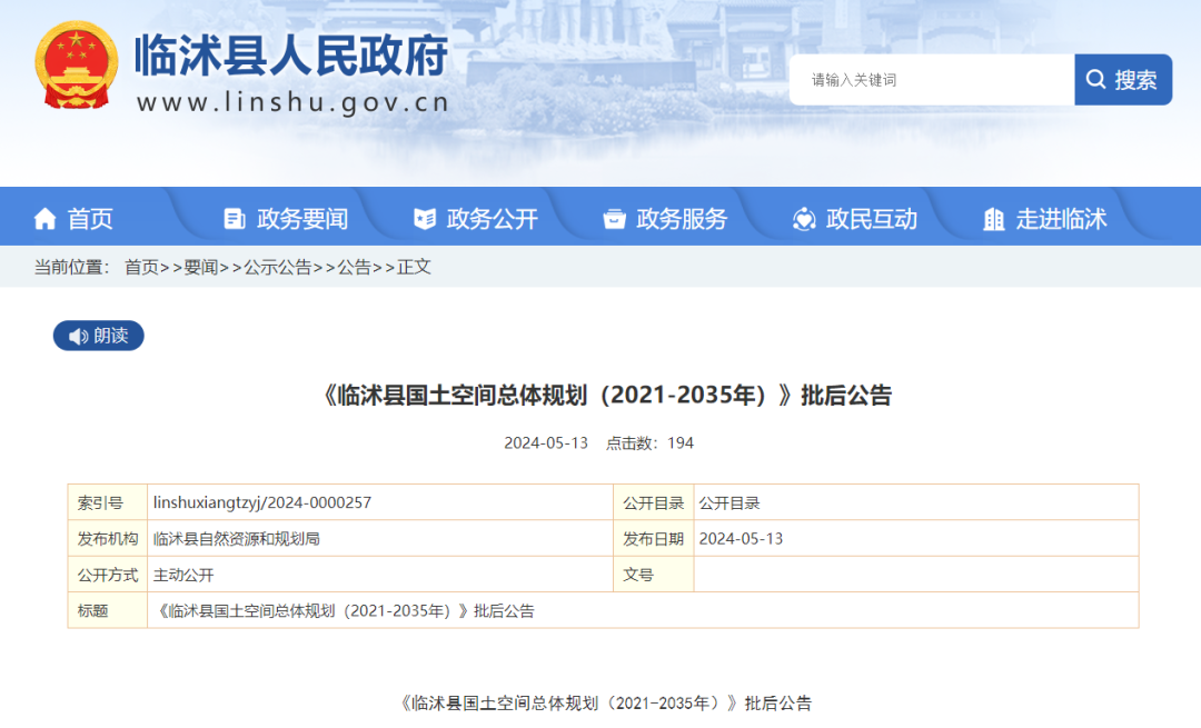 微信图片_20240517093847.png