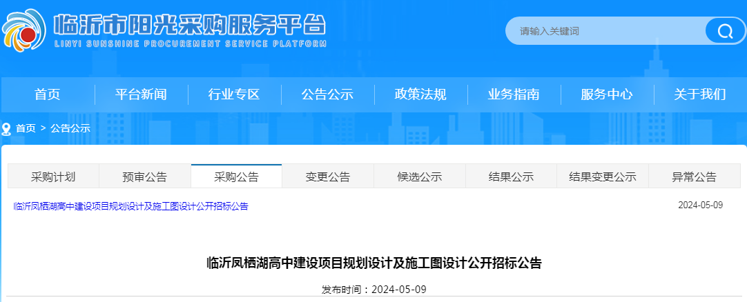 微信图片_20240517095041.png
