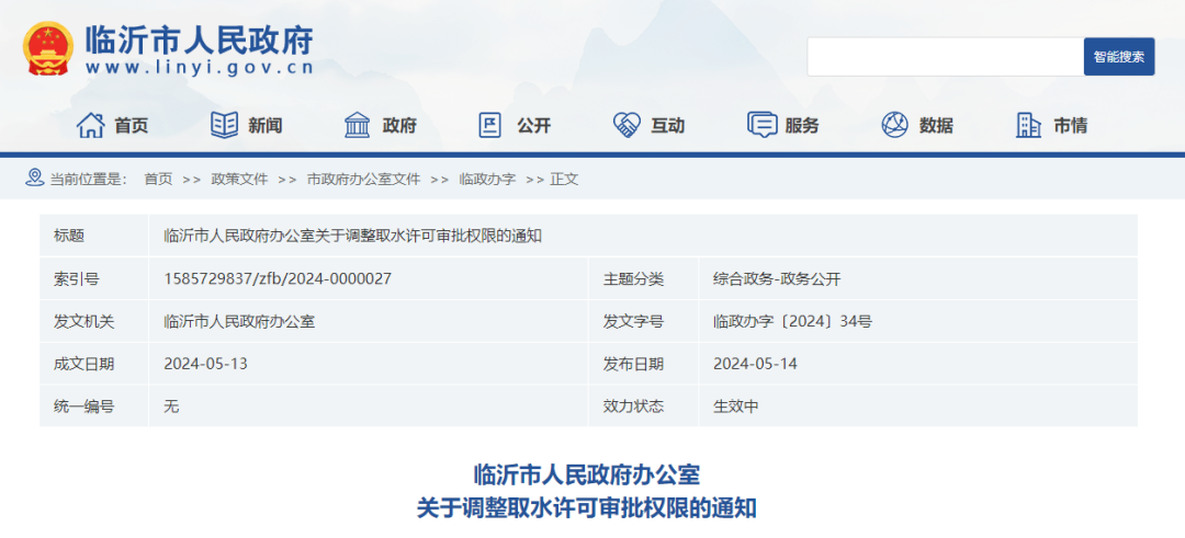 微信图片_20240518090635.png