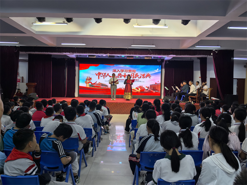 民法典宣传文艺汇演1.jpg