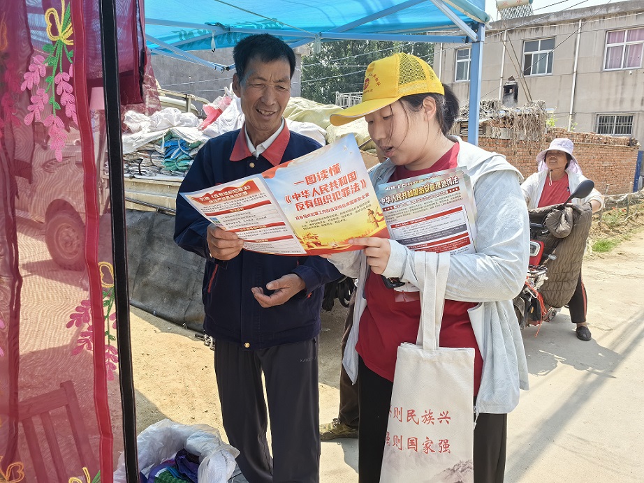 玉山反有组织犯罪法.jpg
